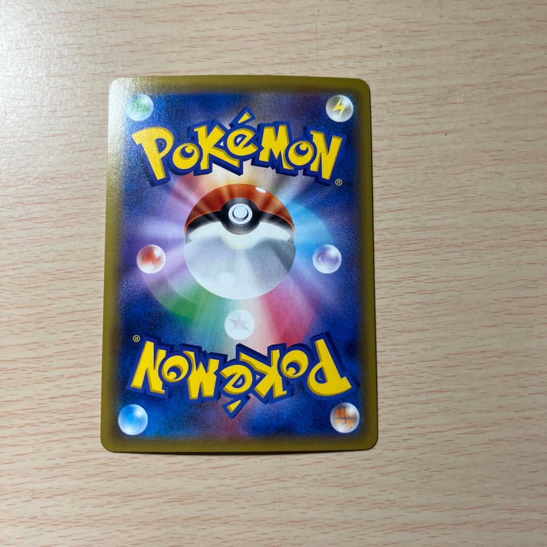 イーブイ&カビゴン GX HR 美品