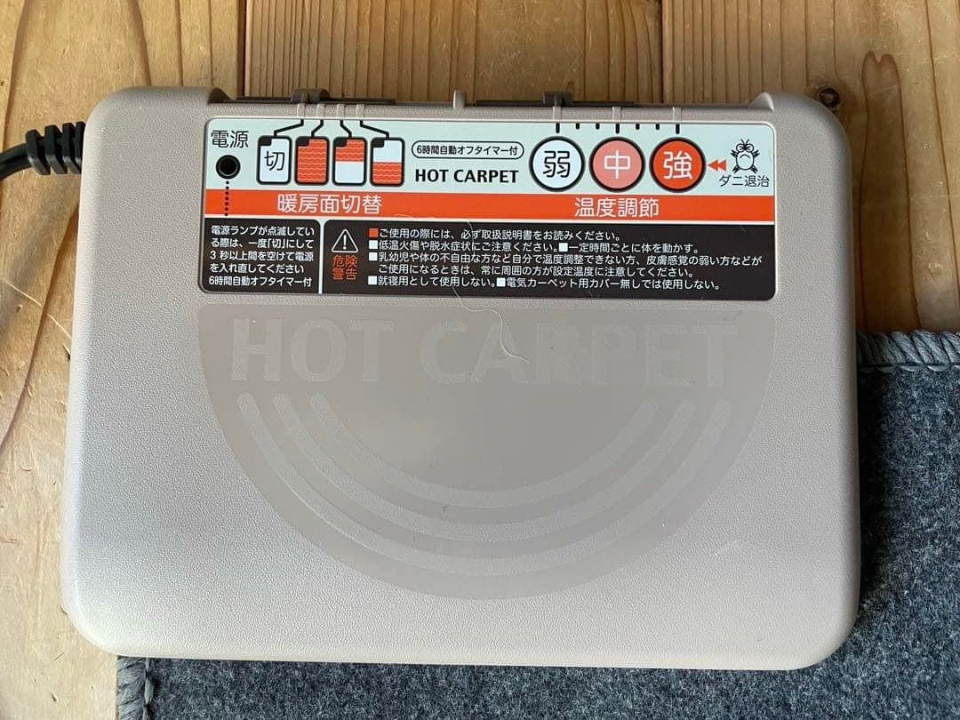 ホットカーペット WHC-305 グレー