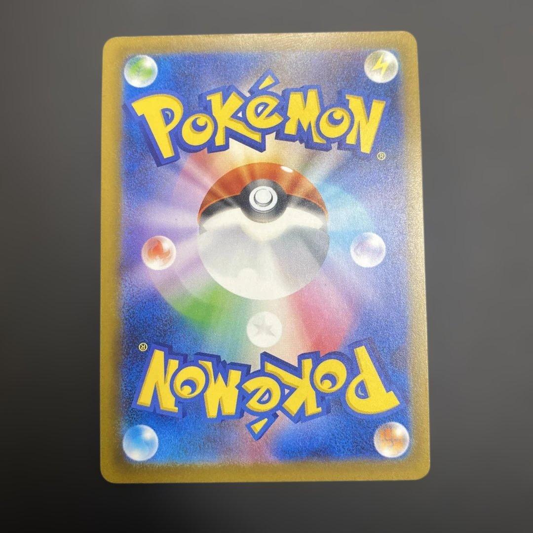 メガカイリューEX sar