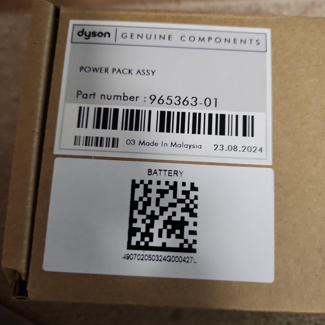 ダイソン★マイクロ用バッテリー★新品