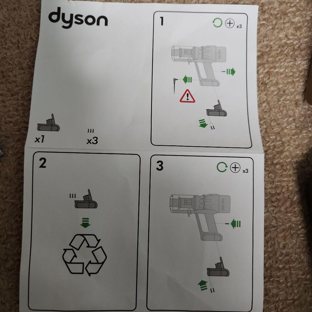 ダイソン★マイクロ用バッテリー★新品