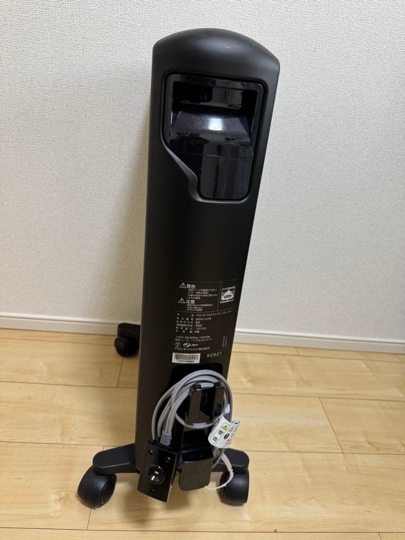 【リモコンつき】 DeLonghi オイルヒーター ブラック