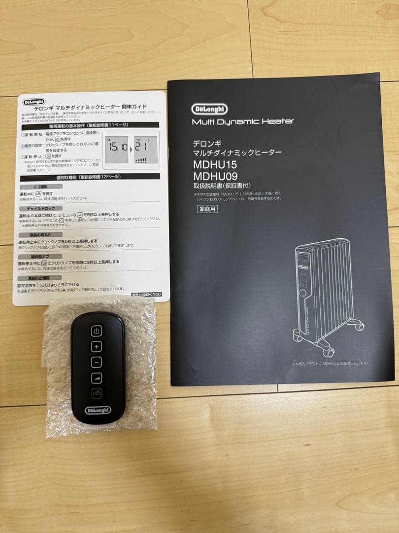 【リモコンつき】 DeLonghi オイルヒーター ブラック