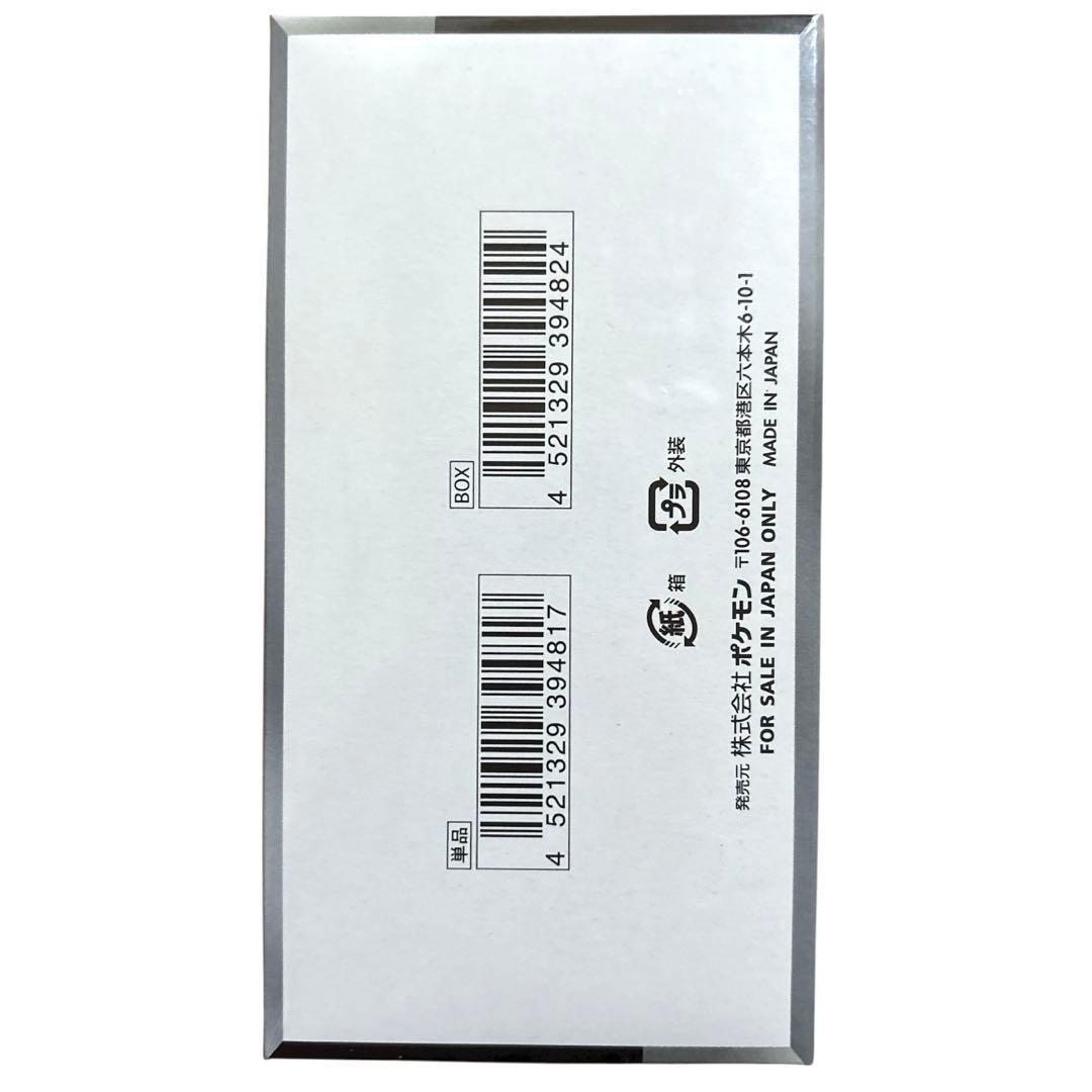 新品未開封　ポケモンカード　シャイニートレジャーex シュリンク付き　1BOX