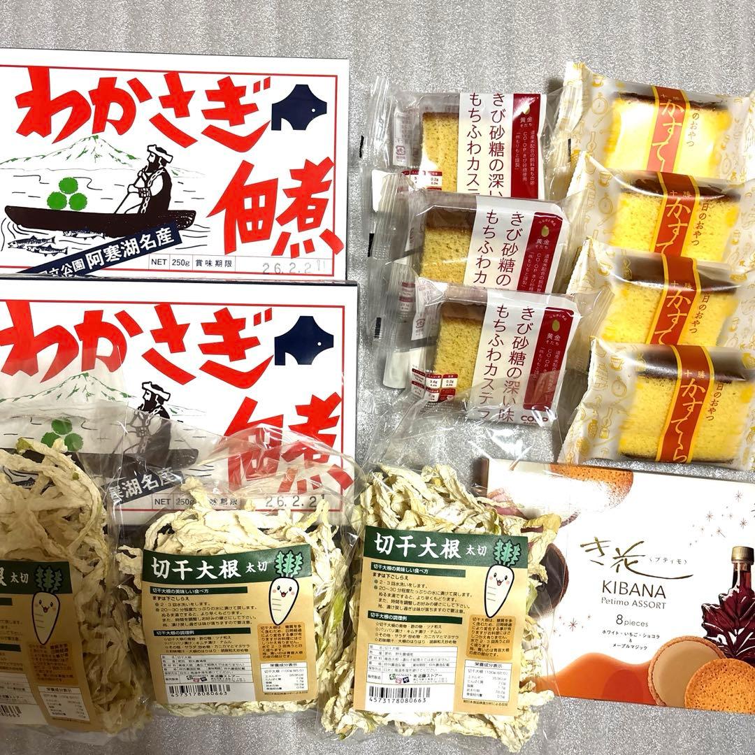 北海道 アソート❣️