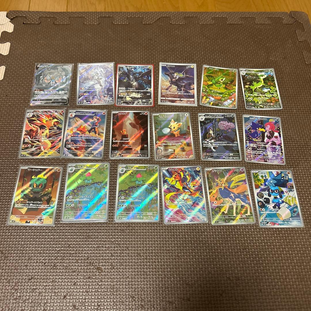 ポケモンカード　ARまとめ