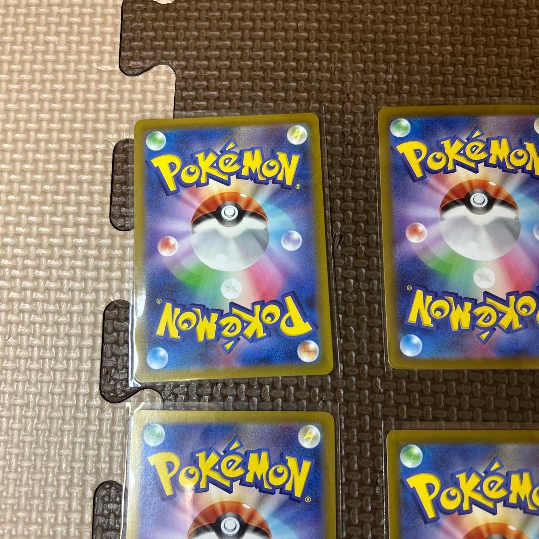 ポケモンカード　ARまとめ