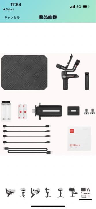 ZHIYUN Weebil S / 一眼用スタビライザー