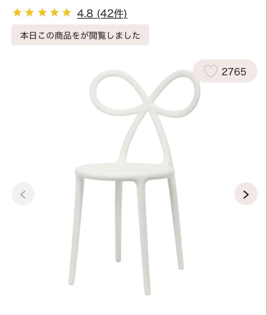 francfranc̈❁*リボンチェアホワイト