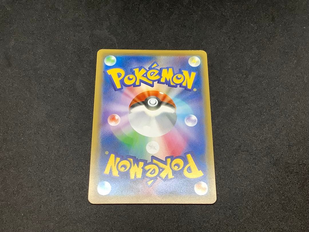 ポケモンカード　カトレア SR 080/070