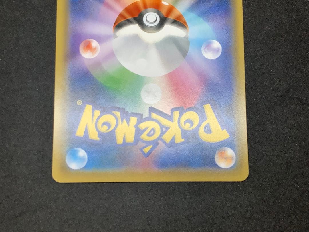 ポケモンカード　カトレア SR 080/070