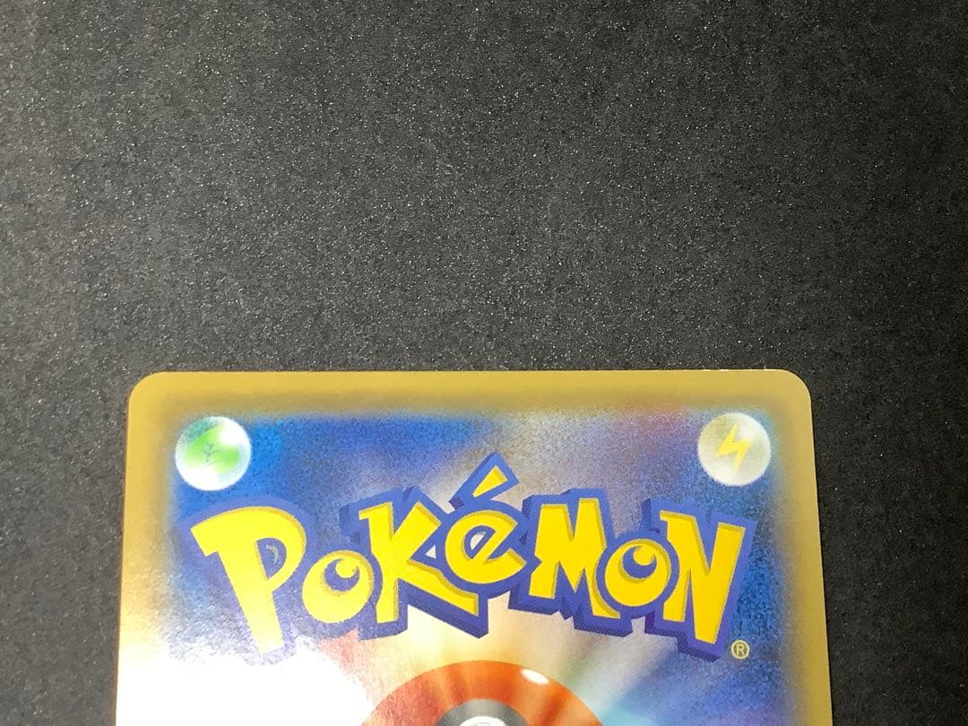 ポケモンカード　カトレア SR 080/070