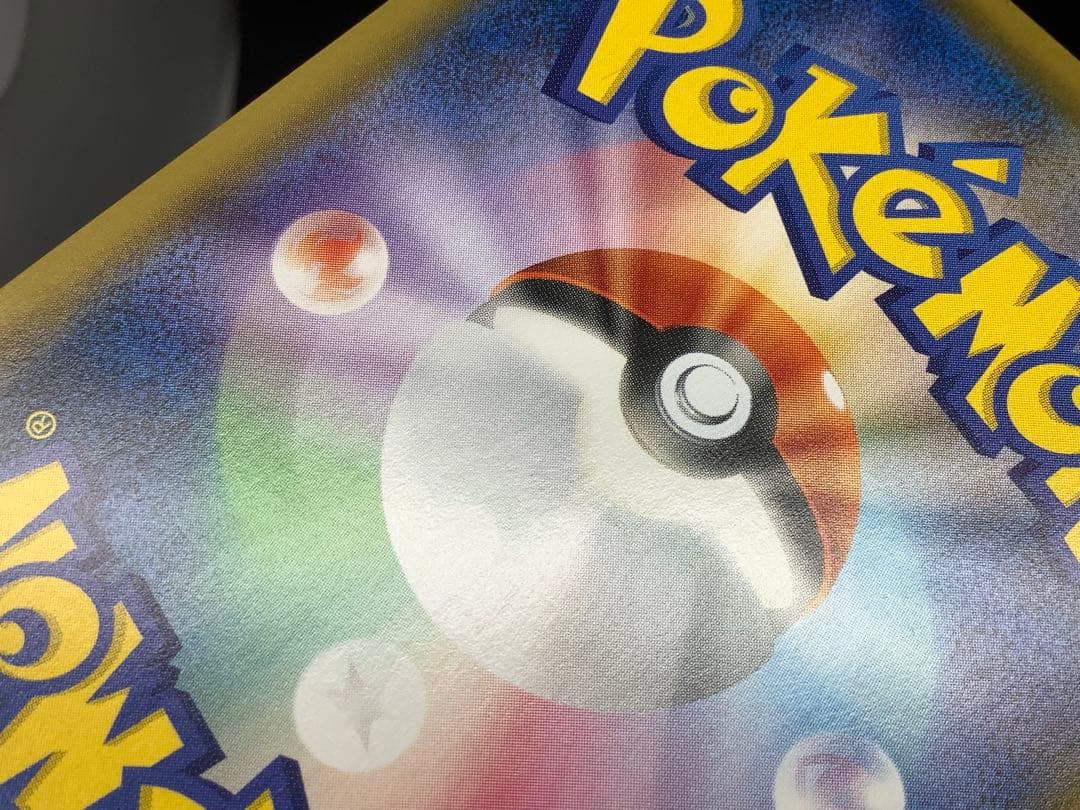 ポケモンカード　カトレア SR 080/070