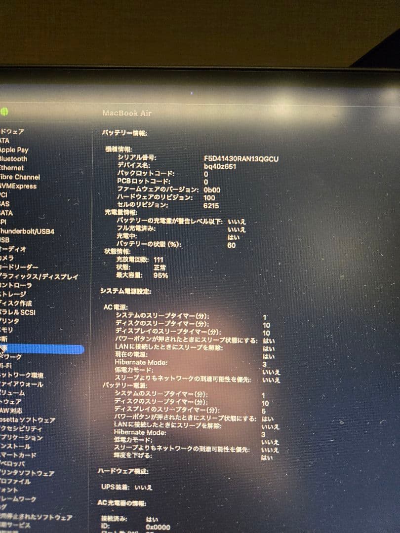 MacBook Air Apple M2 ミッドナイト 8gb 256GB