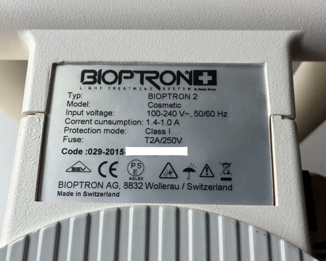 バイオプトロン2 ランプ交換済　アグレックス　美顔器 台座付き