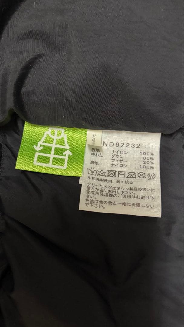 【美品】ノースフェイス ヌプシ ダウンベスト ND92232 L