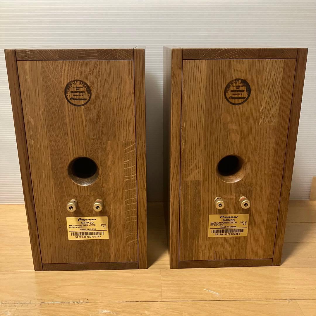 パイオニアS-PM30 最新ピュアモルト サントリー熟成ウイスキー樽 スピーカー