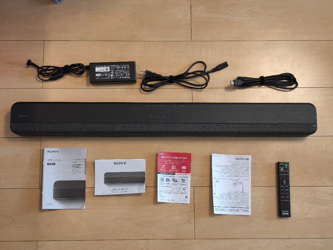 Sony HT-X8500 サウンドバー 2020年製