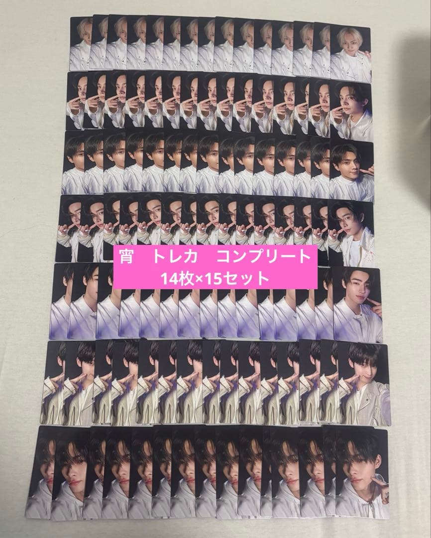 ENHYPEN 宵　14枚×15セット　トレカ　まとめ売り