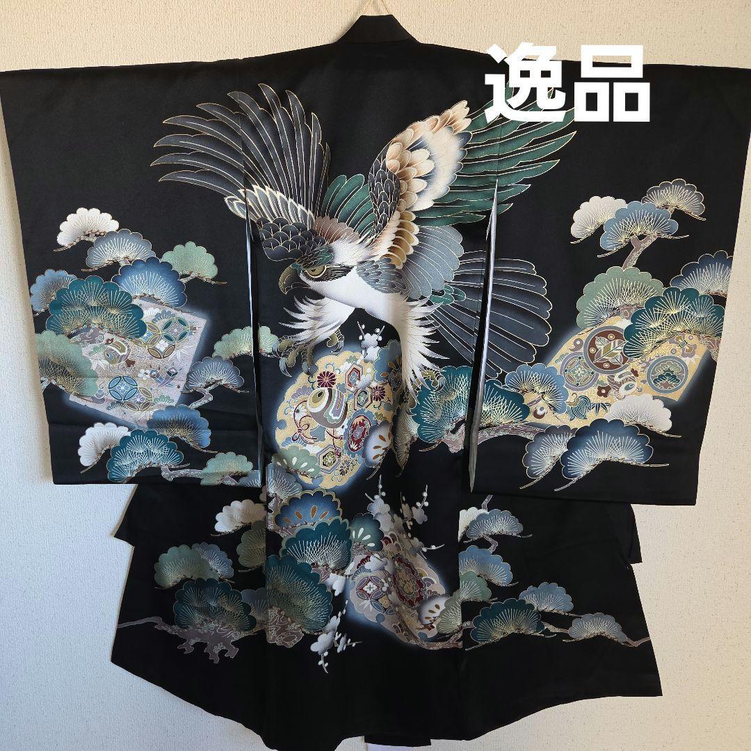 MMm　1-10　正絹　男の子お祝い着物　長襦袢付き　産着　七五三　逸品