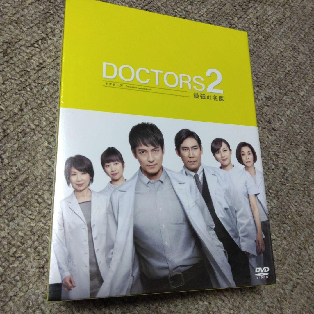 DOCTORS2 最強の名医 DVD-BOX〈6枚組〉