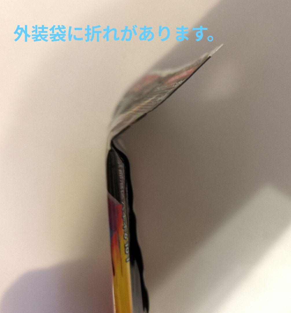 ポケモン サン&ムーンハイクラスパック GX ウルトラシャイニー 未開封 絶版