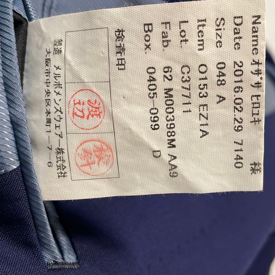 麻布テーラー×カノニコ セットアップスーツ ウールモヘア 紺 ネイビー M