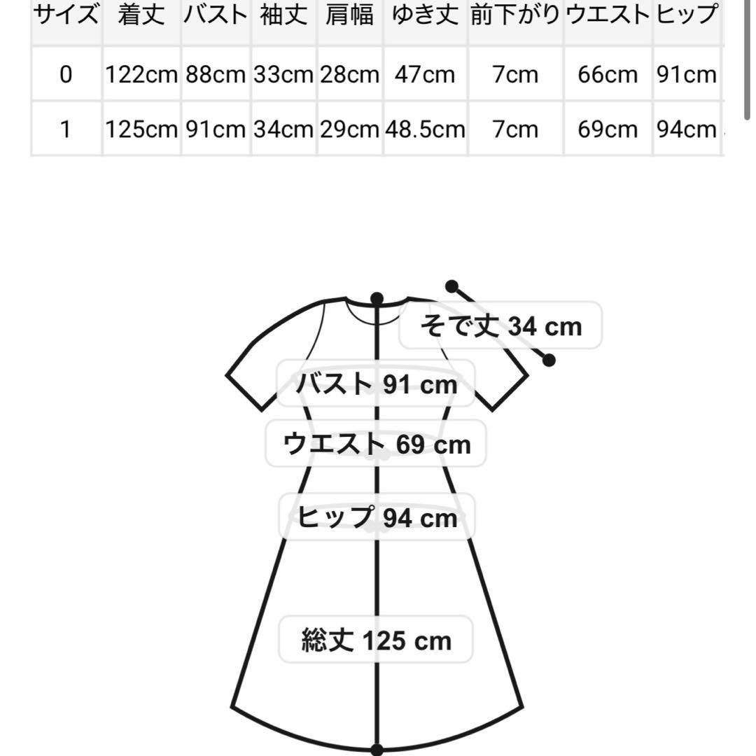 【美品】リリーブラウン ペプラムドレス パーティードレス ワンピース