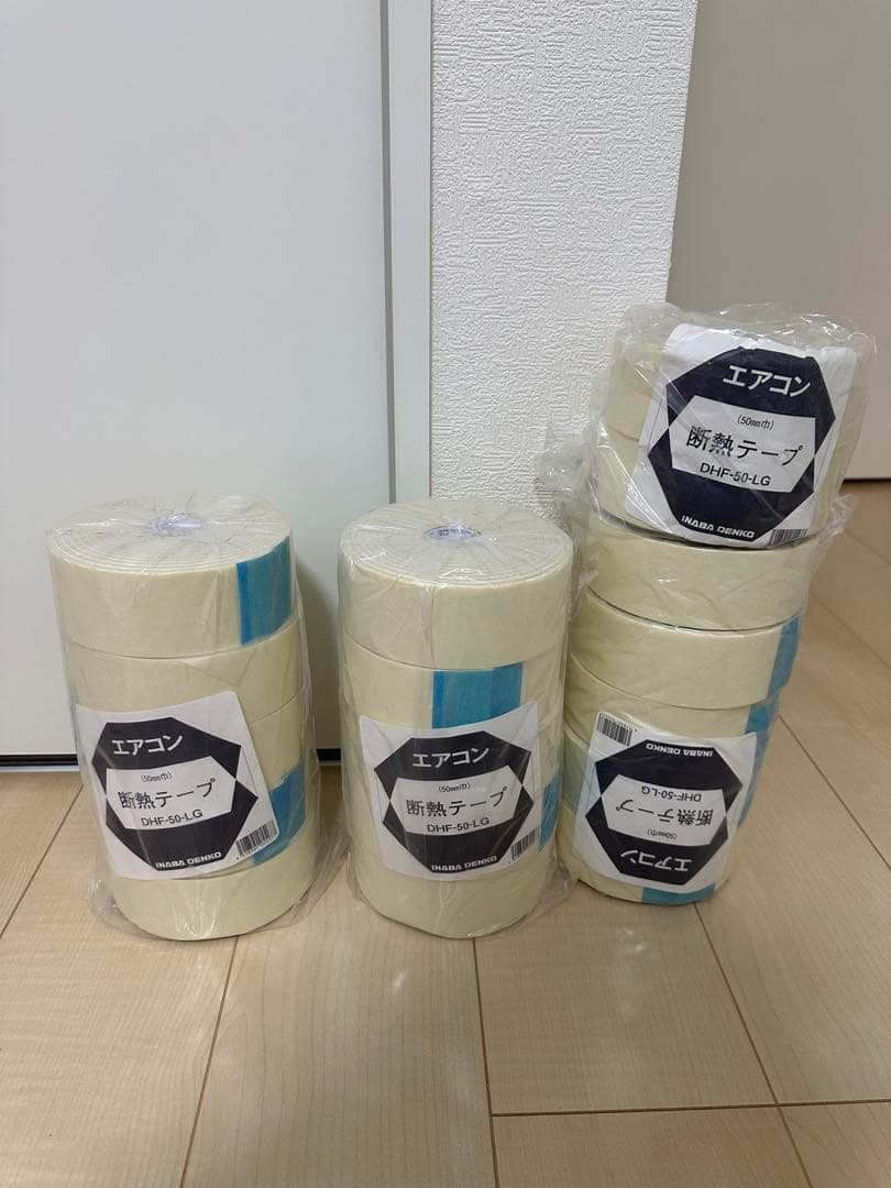 エアコン断熱テープ　DHF-50-LG 17巻