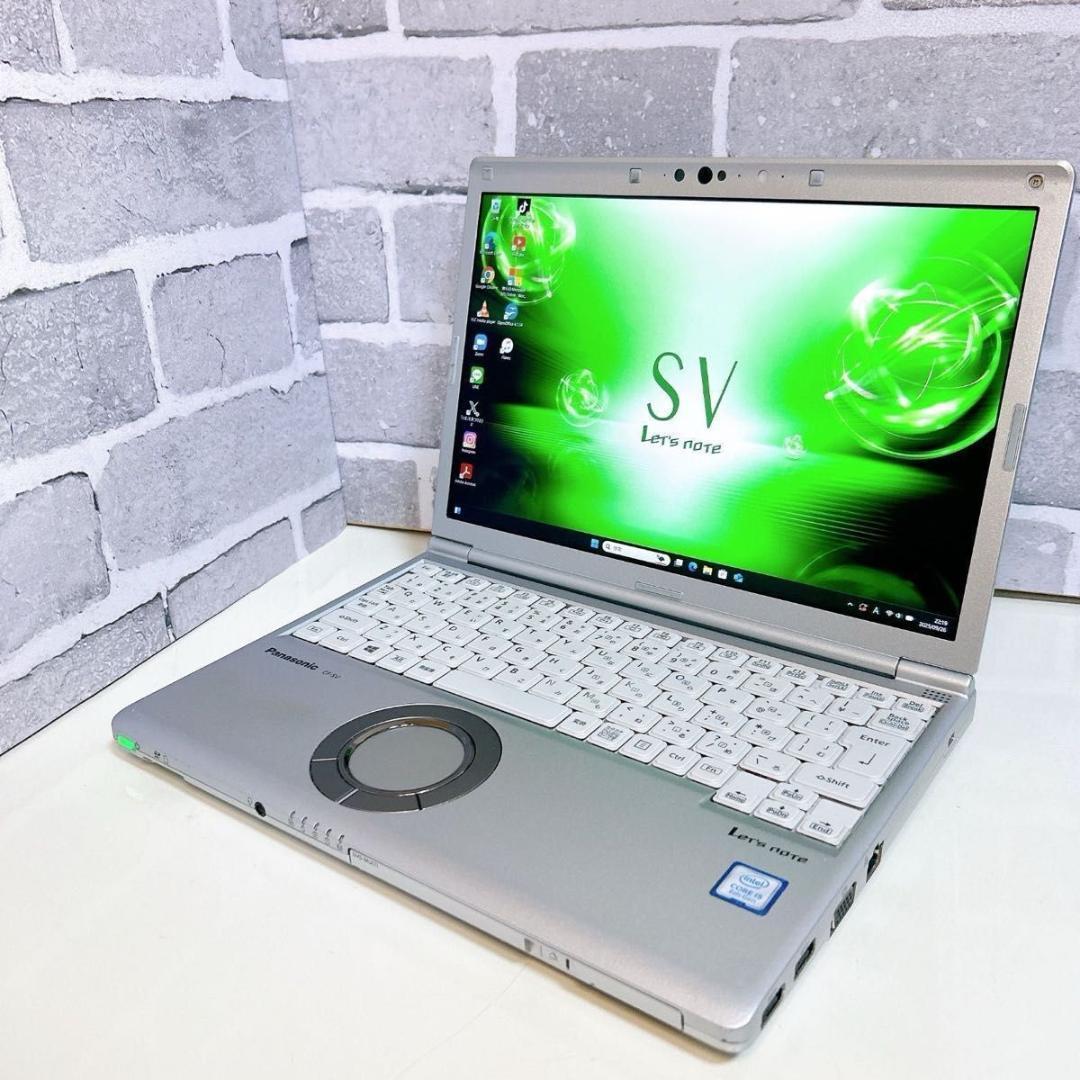 【第8世代】軽量 レッツノート 初期設定済 Windows11 ノートパソコン