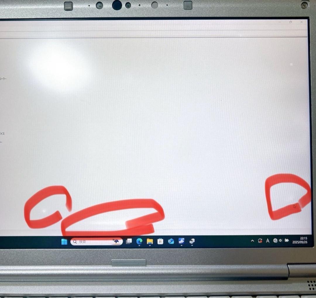 【第8世代】軽量 レッツノート 初期設定済 Windows11 ノートパソコン