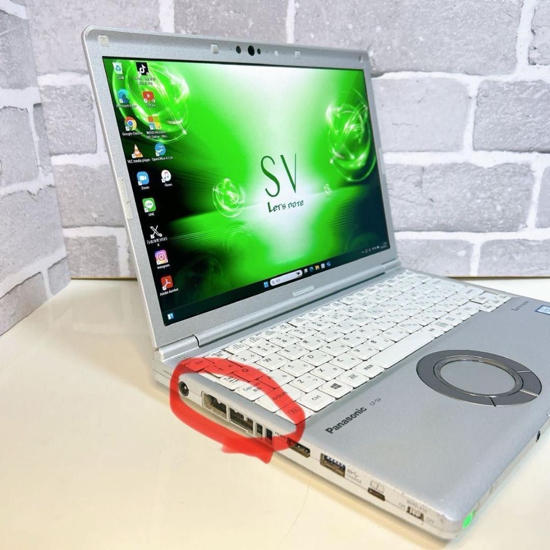 【第8世代】軽量 レッツノート 初期設定済 Windows11 ノートパソコン