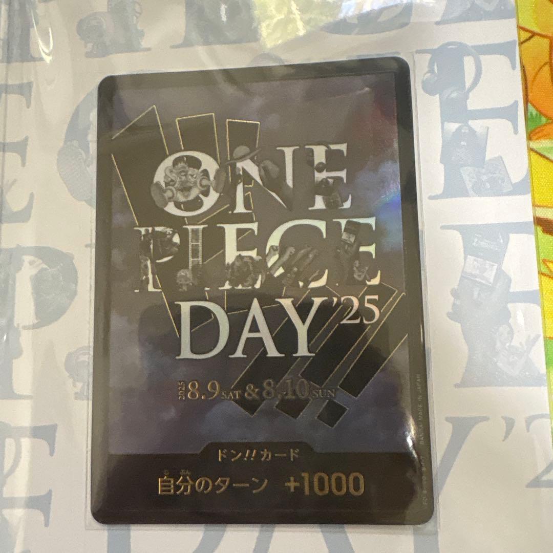 【新品未開封】プレミアムカードコレクション　ワンピースデイ 2025