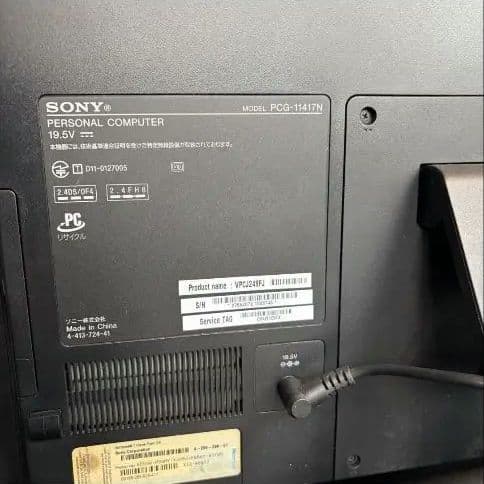 Sony VAIO VPC248FJ 地デジ搭載 Windows11 オフィス