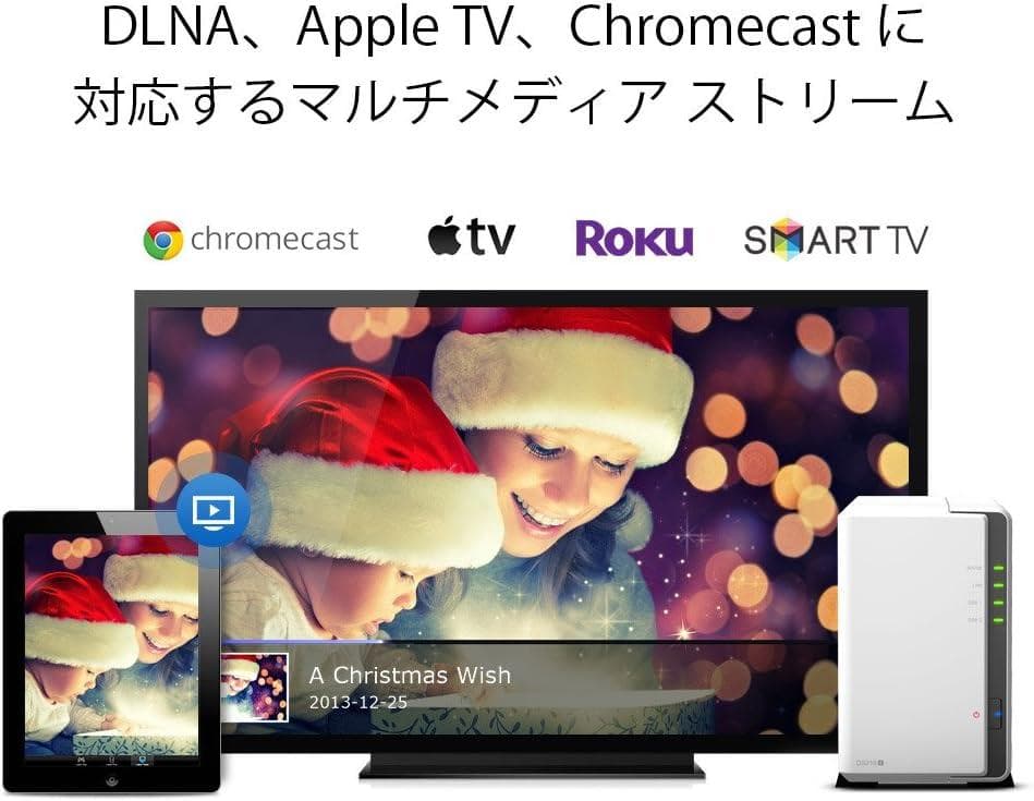 Synology NAS 2ベイ／シノロジー／デュアルコアCPU　SATA対応