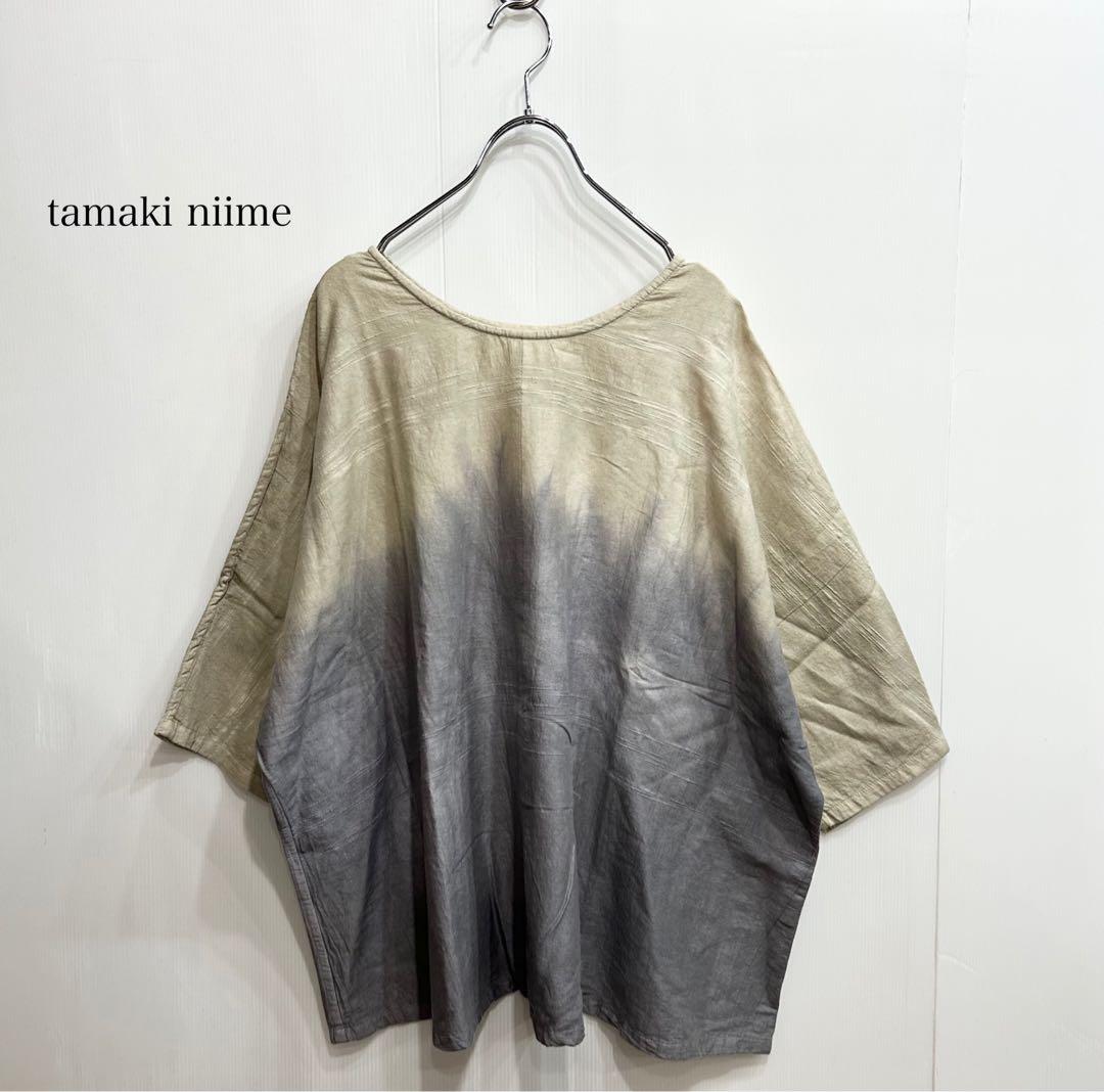 tamaki niime タマキニイメ 染めあそび カットソー