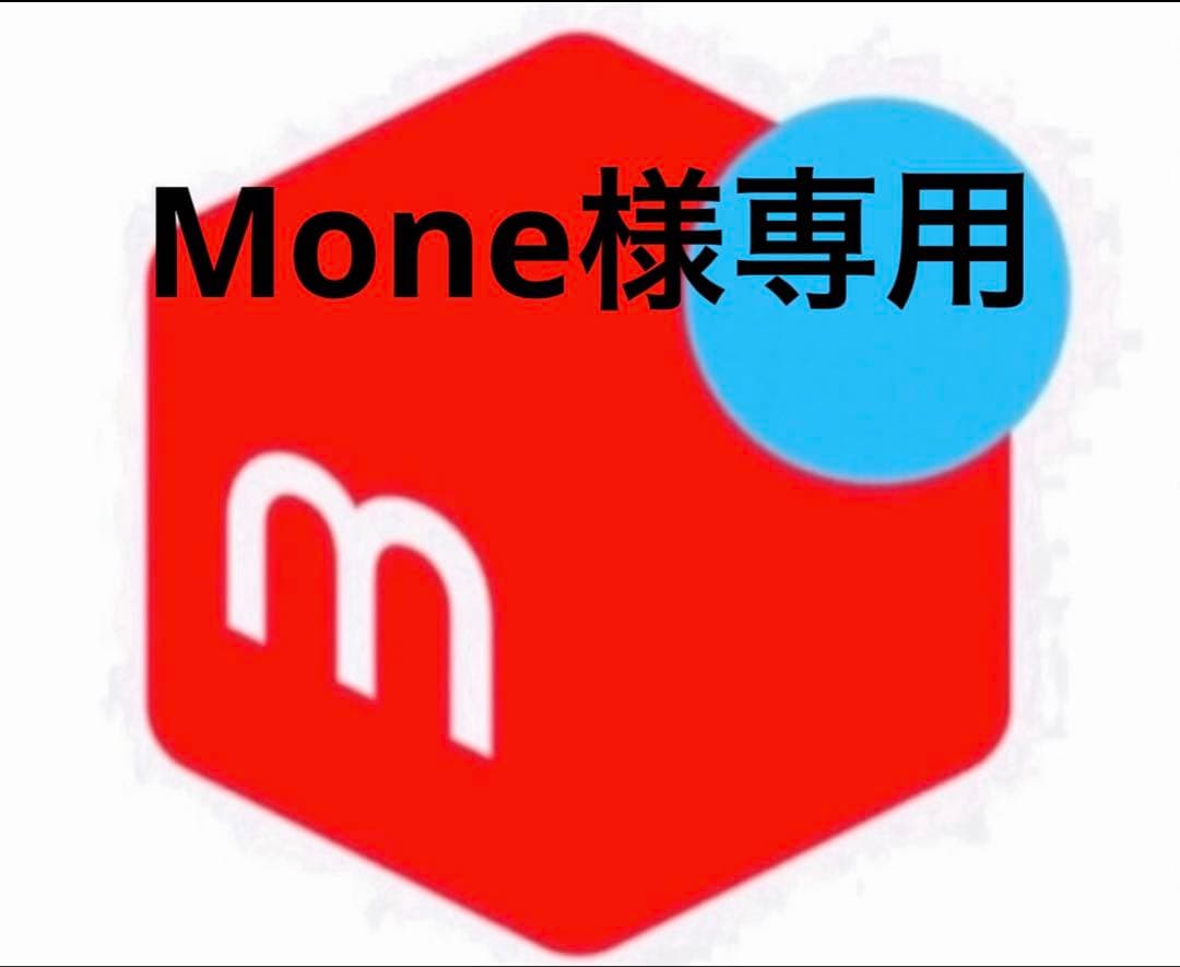 その他 Mone