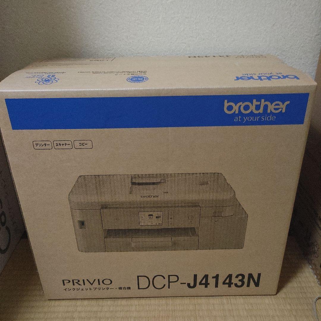 Brother PRIVIO DCP-J4143N 本体