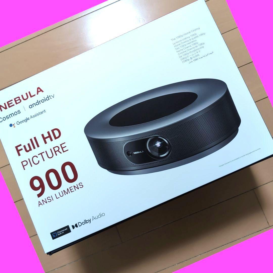 ​【極美品】Anker Nebula Cosmos プロジェクター