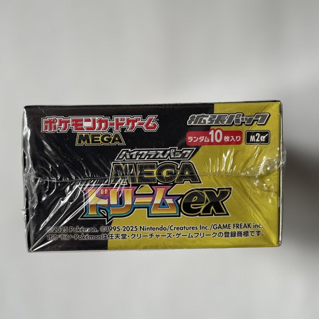 ポケモンカードMEGA ハイクラスパック ドリーム ex 1BOXシュリンク付き