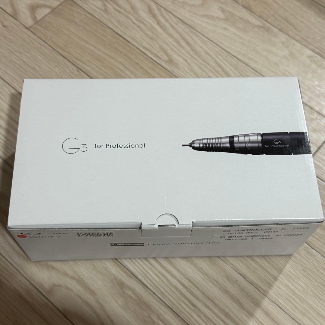浦和　URAWA G3 ネイルマシーン　説明書、箱付き
