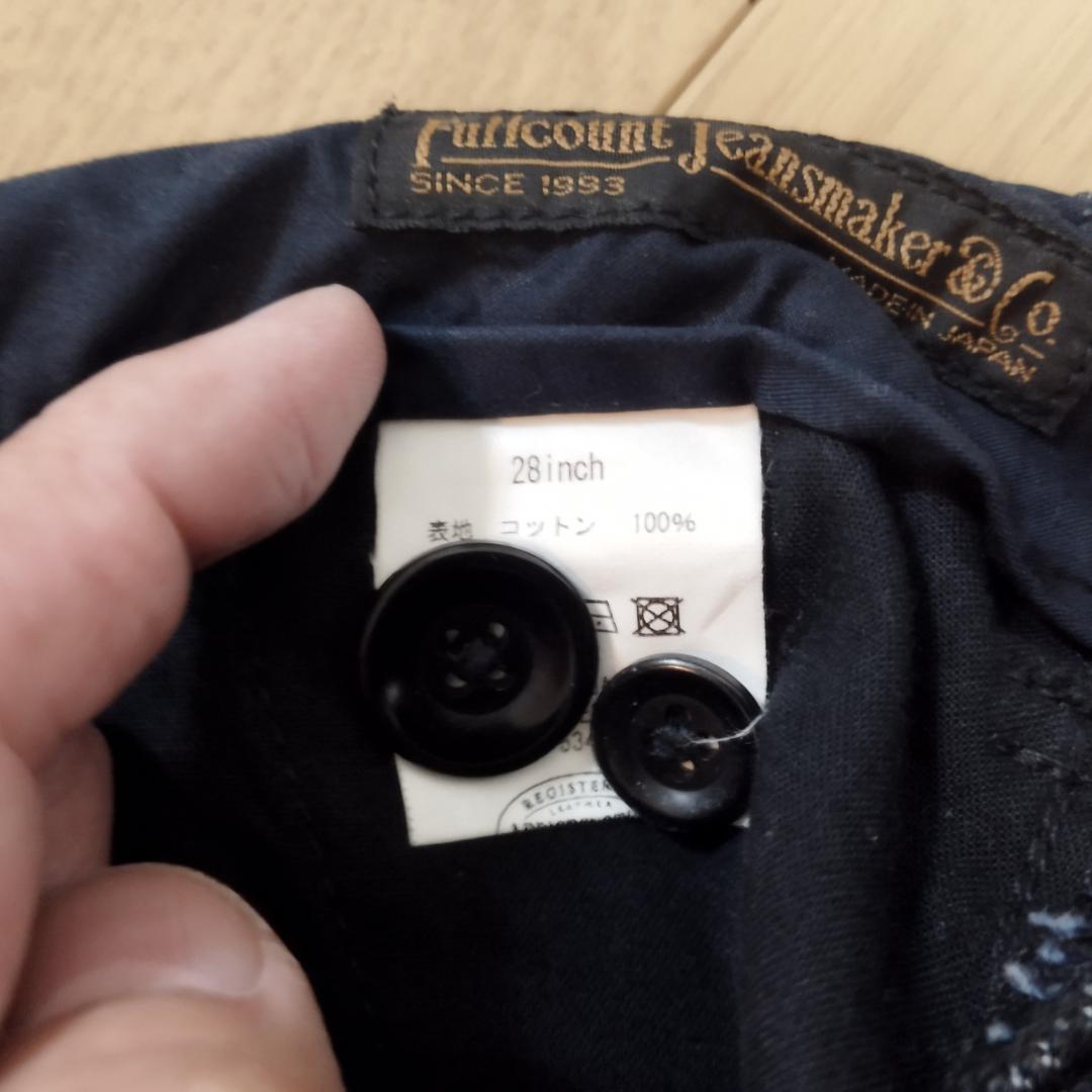 Addict Clothes ACVM フルカウント デニム トラウザー 28