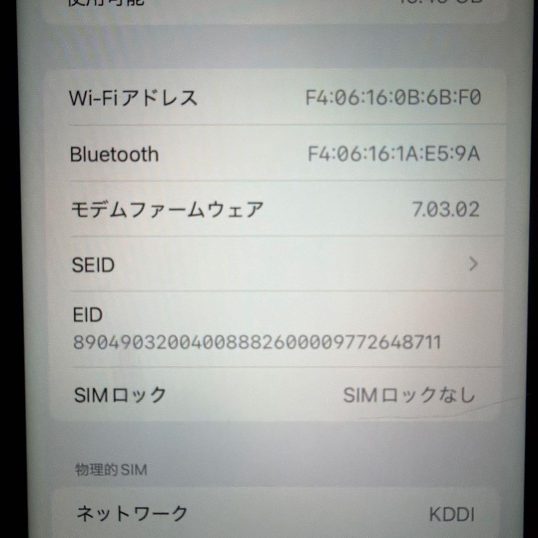 iPhone XR 本体 レッド128GB 美品　中古