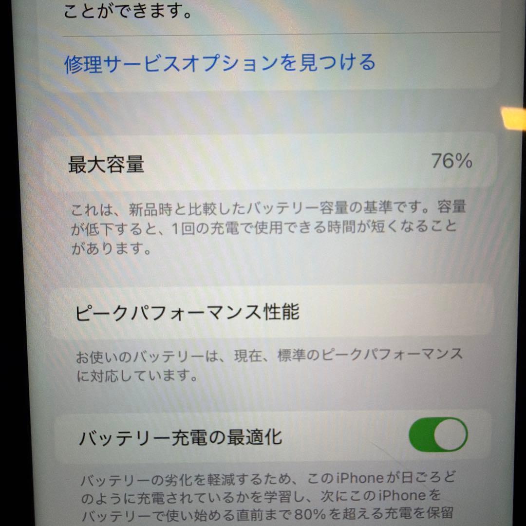 iPhone XR 本体 レッド128GB 美品　中古