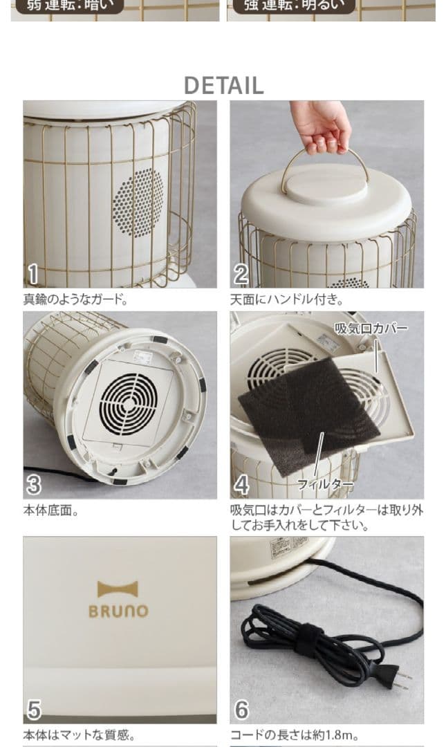 BRUNO 全方位型ファンヒーターClassic Stove　BOE100-TN