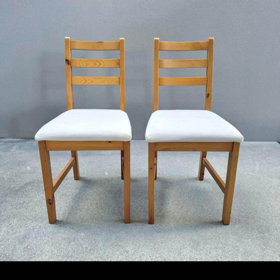 IKEA ダイニングチェア 2脚セット