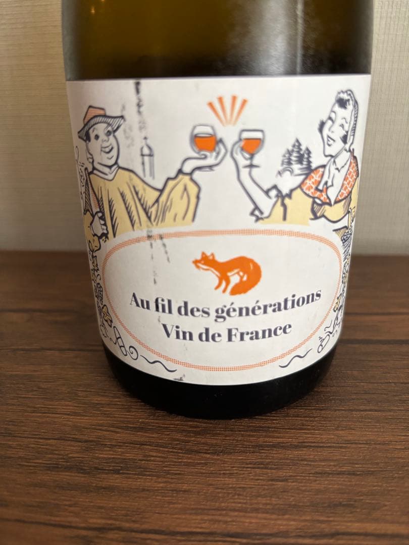 オ・フィル・デ・ジェネラション2019 ボールナール