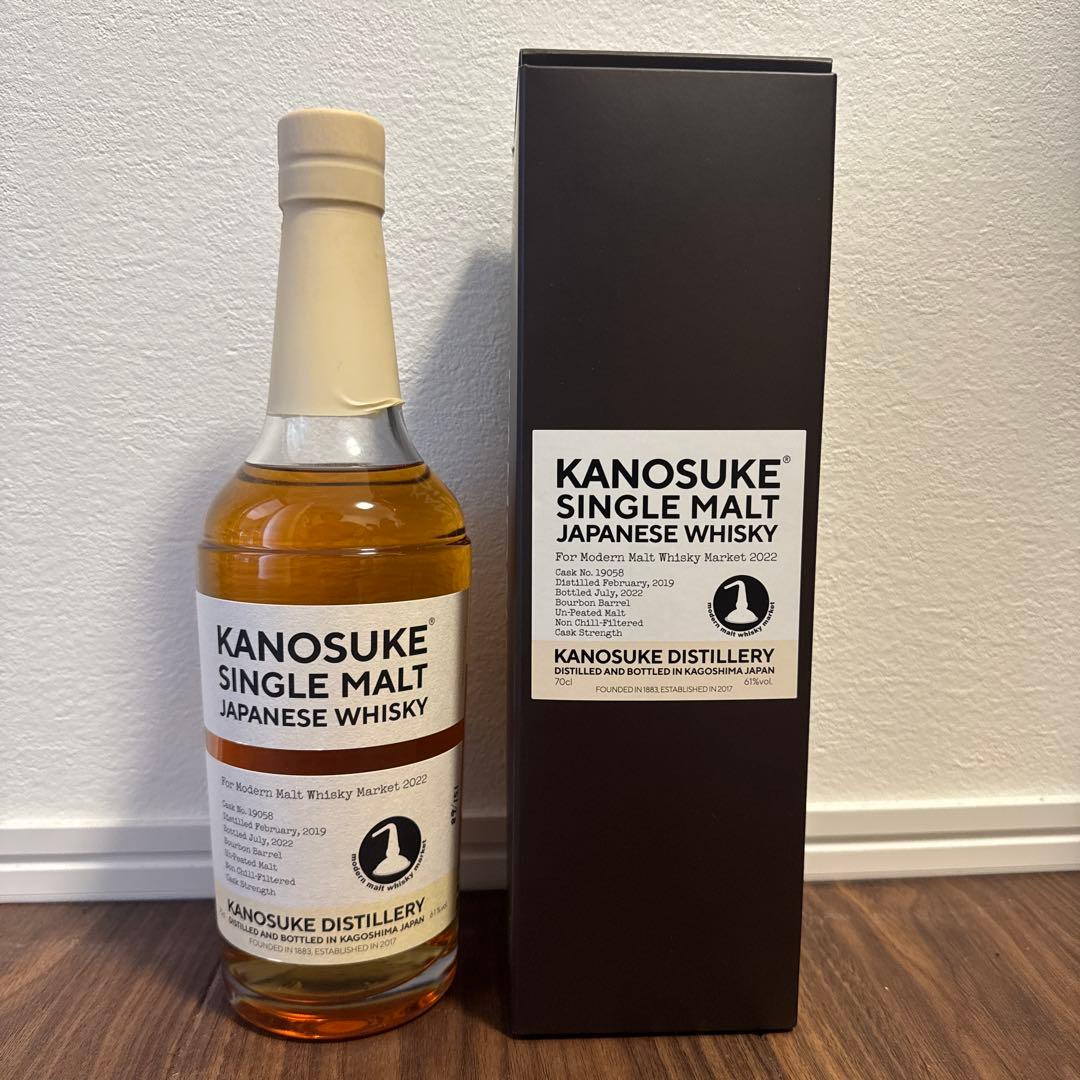 嘉之助 MMWM 2022 モダンモルト