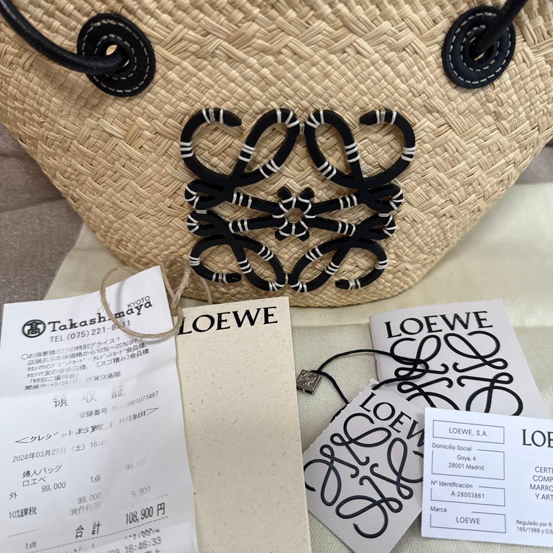 ロエベ アナグラム バスケットバッグ スモール (イラカヤシ＆カーフ)ブラック