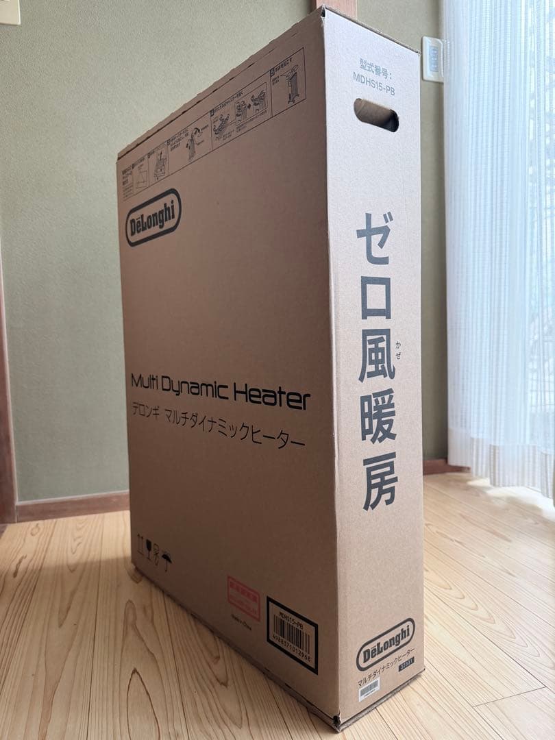 デロンギ　MDHS15-PB　マルチダイナミックヒーター